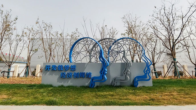 城市导向标识系统设计必须要考虑的因素